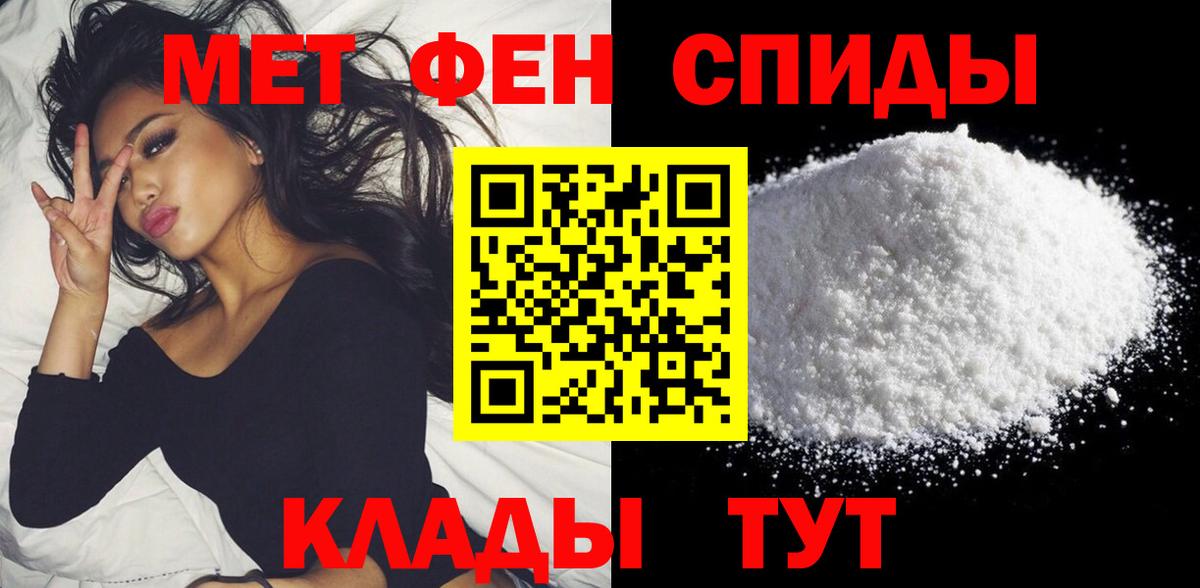 Белореченск  Амфетамин 97%  Вход с VPN 