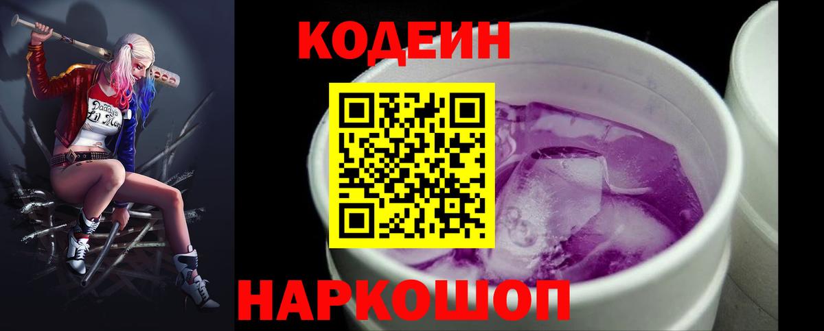 Меф   LSD-25  Наркошоп  COCAIN  Вход с VPN  ГАШ  Белореченск  Гашиш 