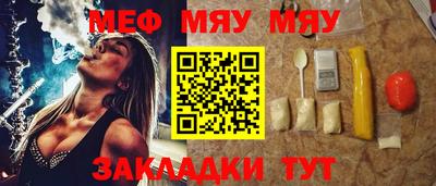 круглые Добрянка