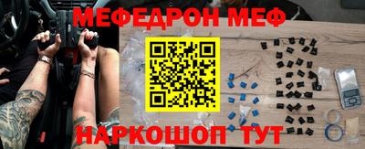 круглые Добрянка