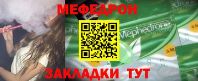 мет Дмитров