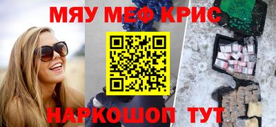 круглые Добрянка