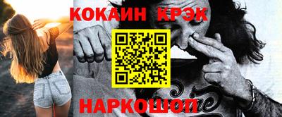 круглые Добрянка