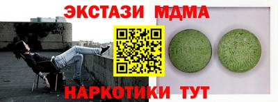 мет Дмитров