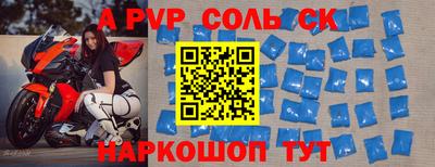 мет Дмитров