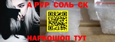 круглые Добрянка