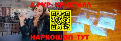 круглые Добрянка