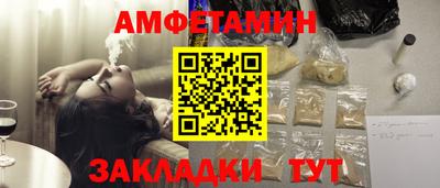 мет Дмитров