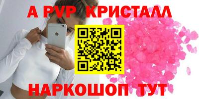 круглые Долгопрудный