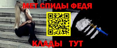 мет Дмитров