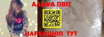 круглые Добрянка