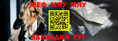 круглые Добрянка