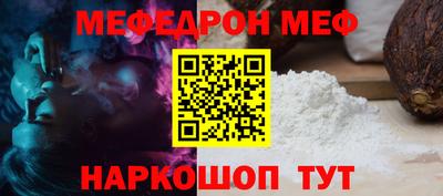 мет Дмитров