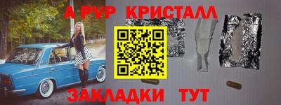 круглые Долгопрудный