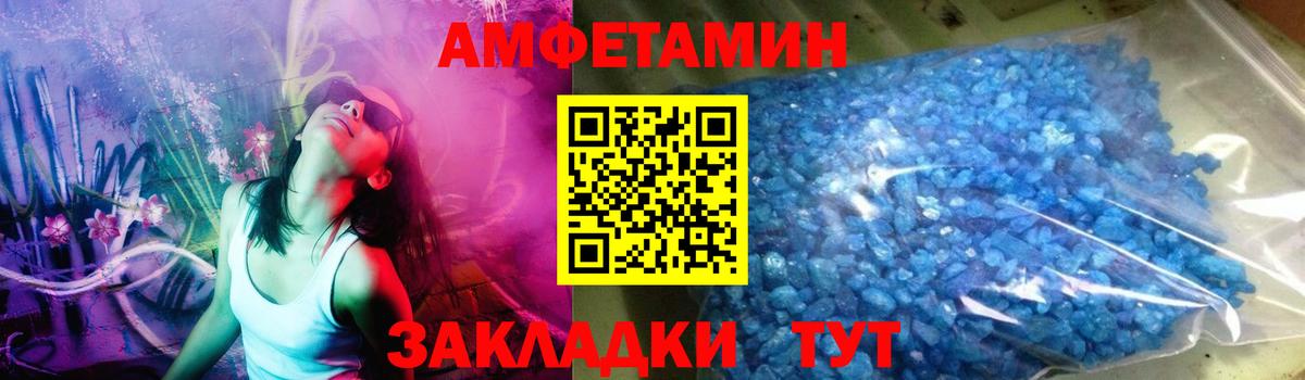 Метамфетамин Methamphetamine  Вход с VPN  Белореченск  Метамфетамин Methamphetamine 