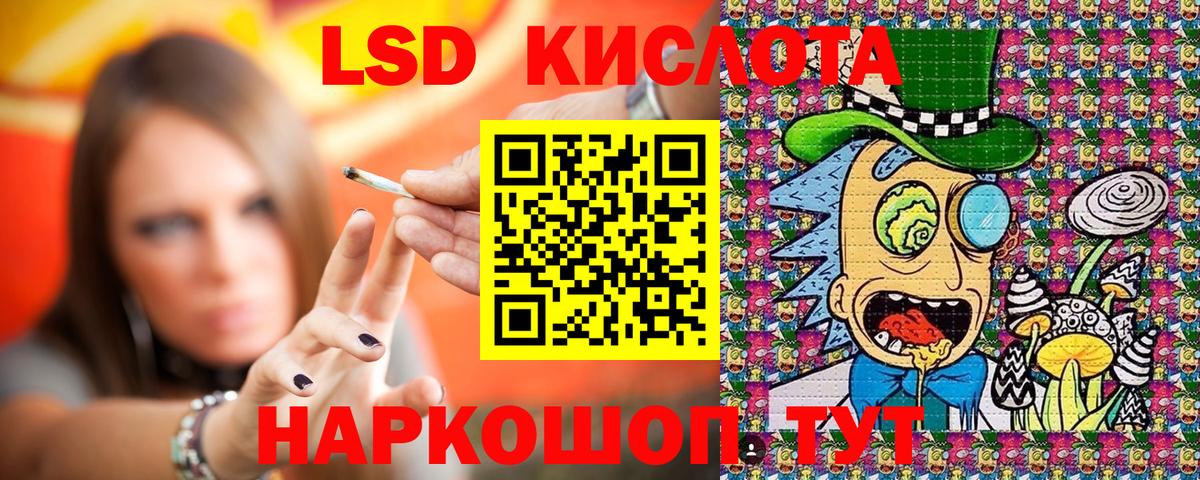 Марки 25I-NBOMe 1,8мг Белореченск