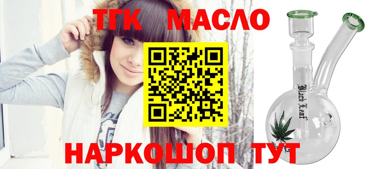 Дистиллят ТГК концентрат Белореченск