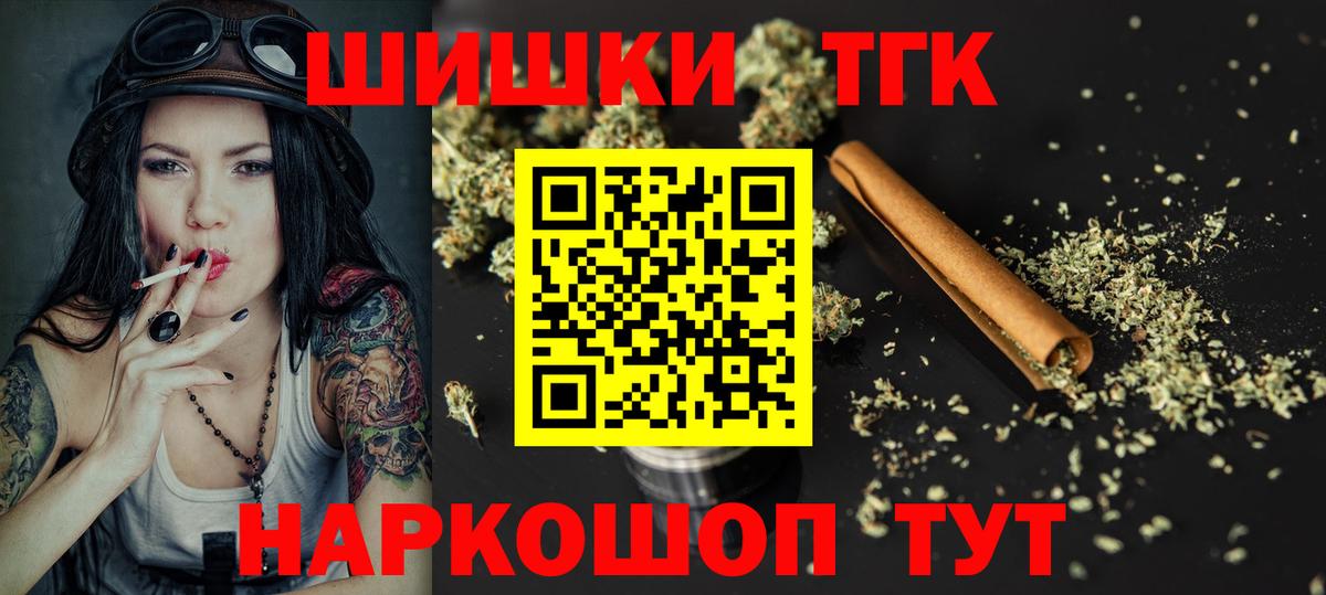 Каннабис индика Белореченск