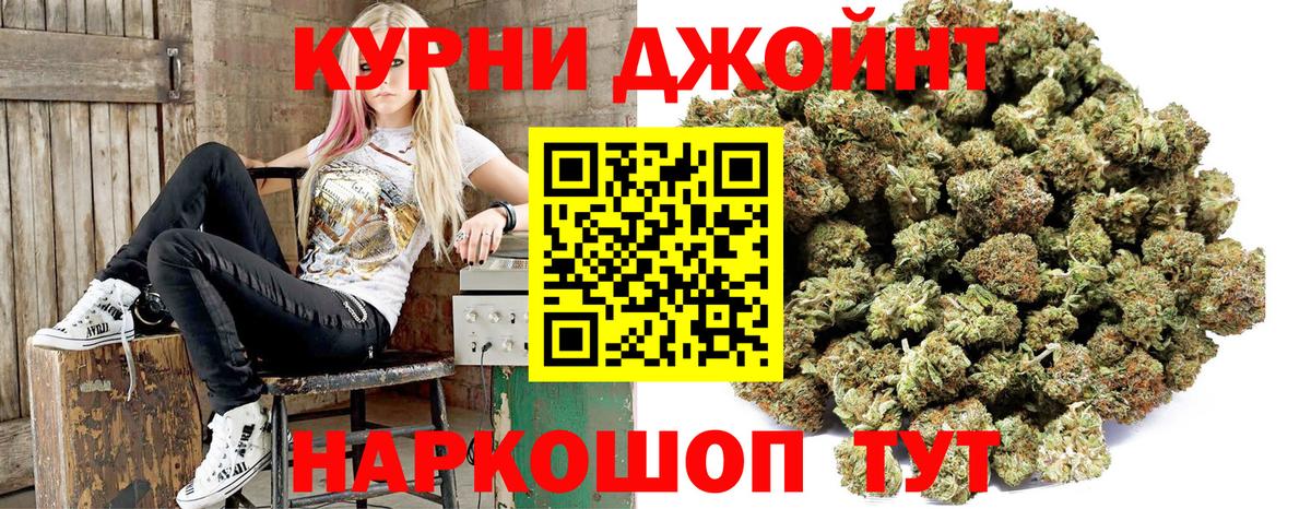 Бошки марихуана планчик  Бошки марихуана сатива  Белореченск  Вход с VPN  Каннабис SATIVA & INDICA 